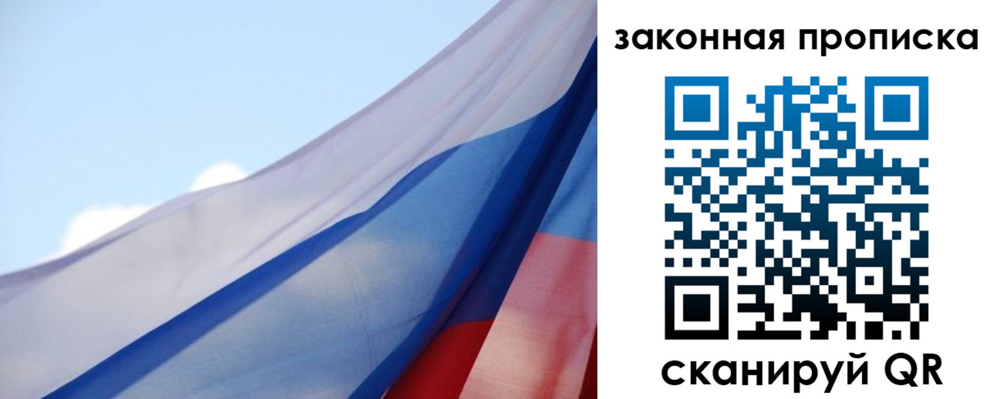 прописка иностранных граждан в Ярцево