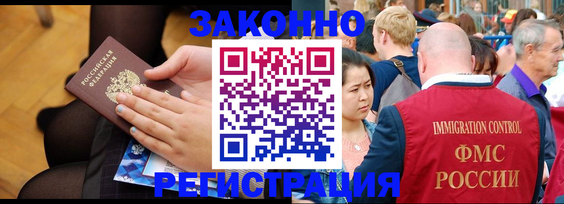 регистрация для дет. сада в Ярцево